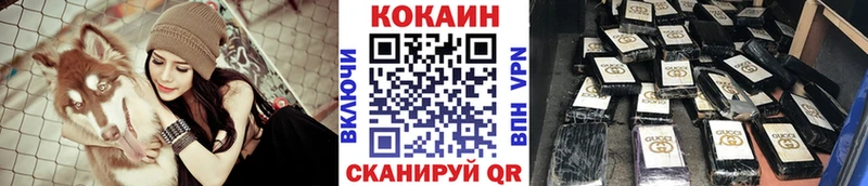 COCAIN 97%  Барыш 