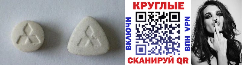 Экстази ешки  наркота  Барыш 