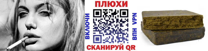 Гашиш 40% ТГК  купить  цена  Барыш 