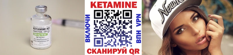 КЕТАМИН ketamine  Барыш 