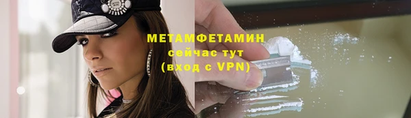 марки nbome Бикин