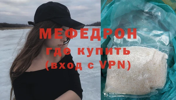 шишки Беломорск