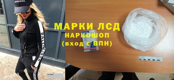 соль ск Навашино