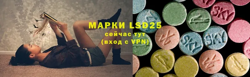 купить закладку  Барыш  LSD-25 экстази ecstasy 