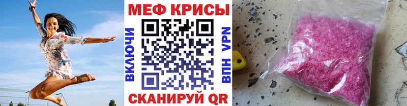 blacksprut Барыш площадка телеграм МЕФ кристаллы