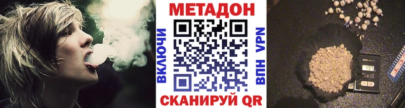 hydra ссылка  наркошоп  Барыш  МЕТАДОН VHQ 
