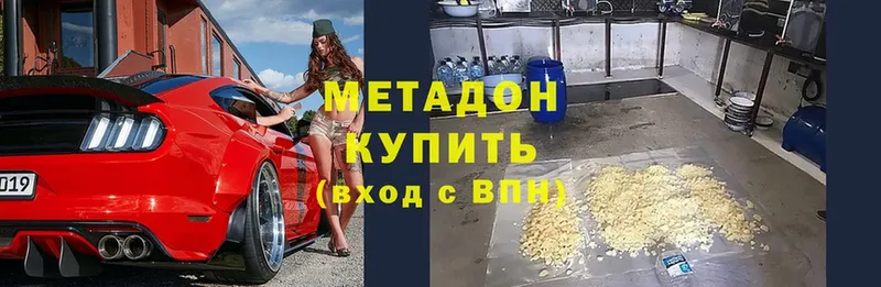 площадка телеграм  Барыш  Метадон мёд 