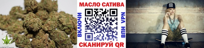 ТГК концентрат наркошоп ссылка на мегу Барыш